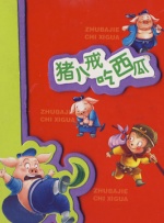 www.男人的天堂.com